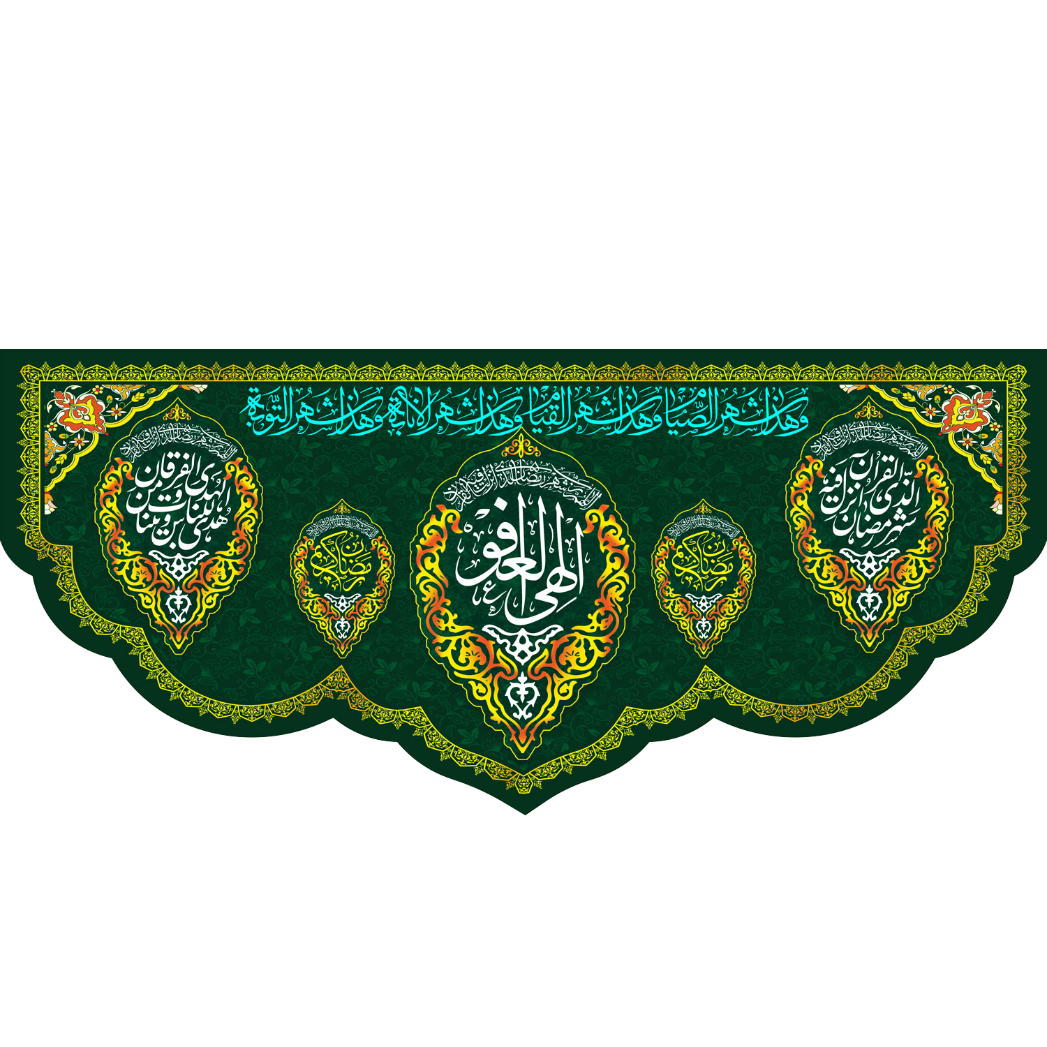 ججپ