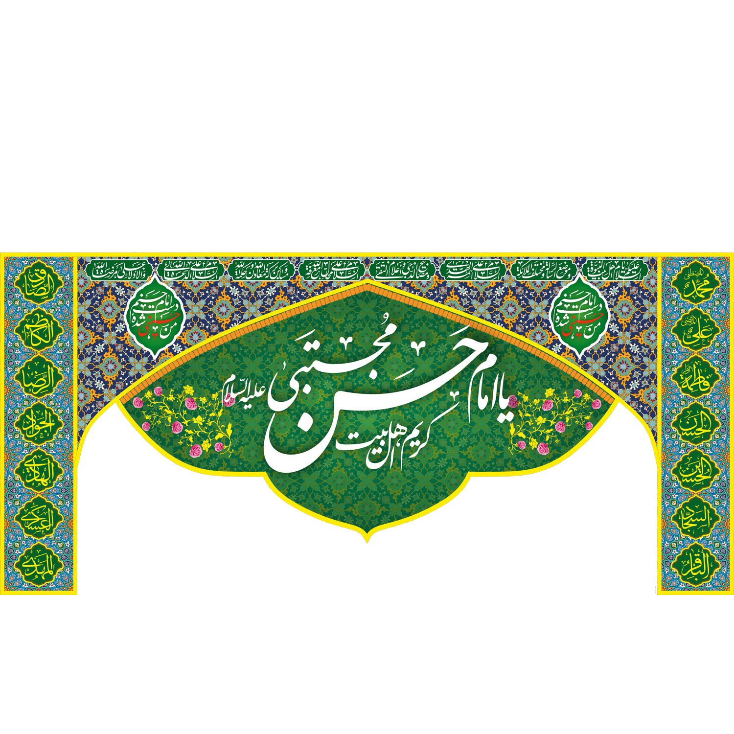پچ