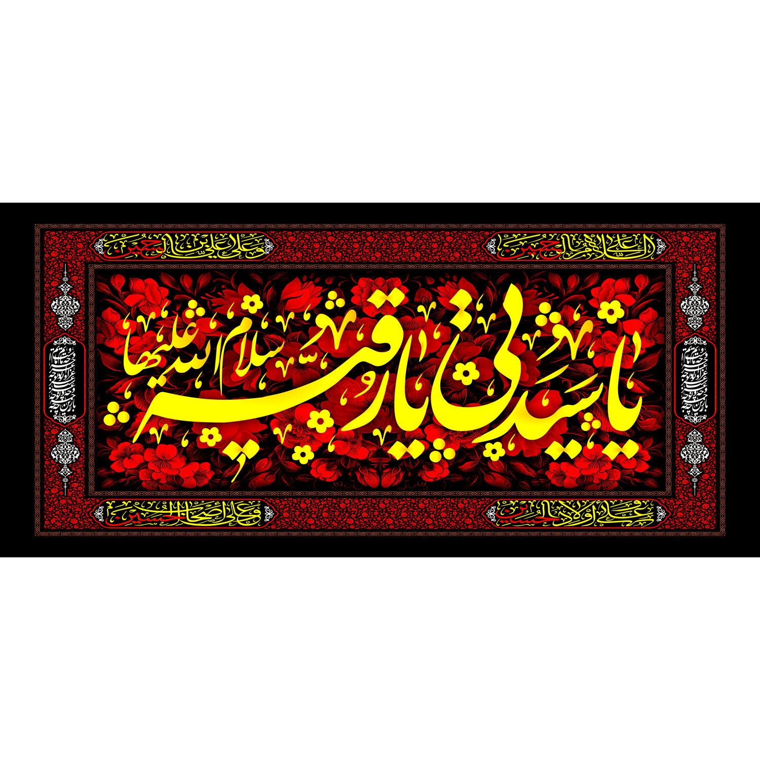 مم