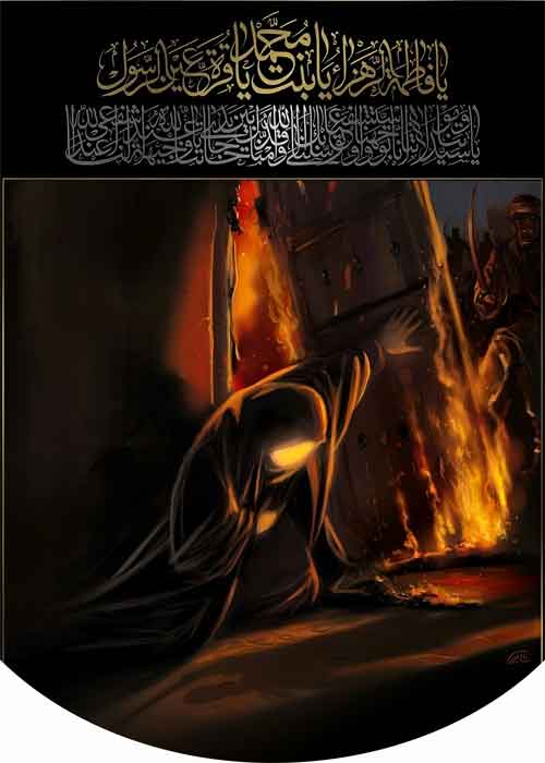 کتیبه ویژه ایام فاطمیه (س) 1099