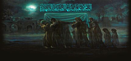 کتیبه ویژه ایام فاطمیه (س) 389