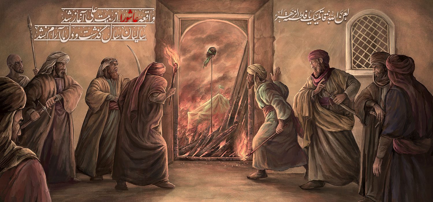 کتیبه ویژه ایام فاطمیه (س) 395 کتیبه ویژه ایام فاطمیه (س) 395