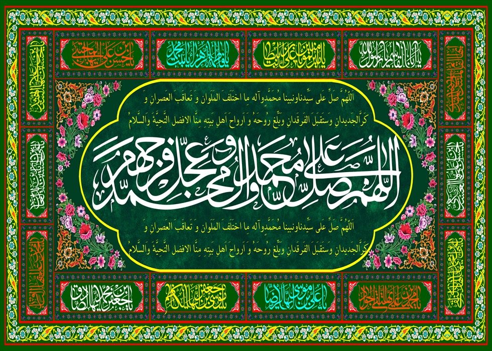 IMG_2836 سفره صلوات (03)